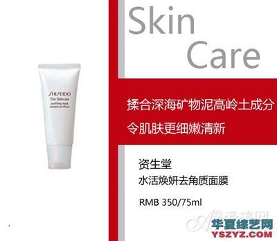 8款人氣去角質(zhì)產(chǎn)品推薦 輕松擁有嬰兒肌，煥發(fā)透亮光彩